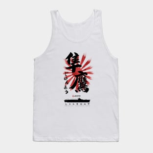 IJN Junyo Carrier Tank Top